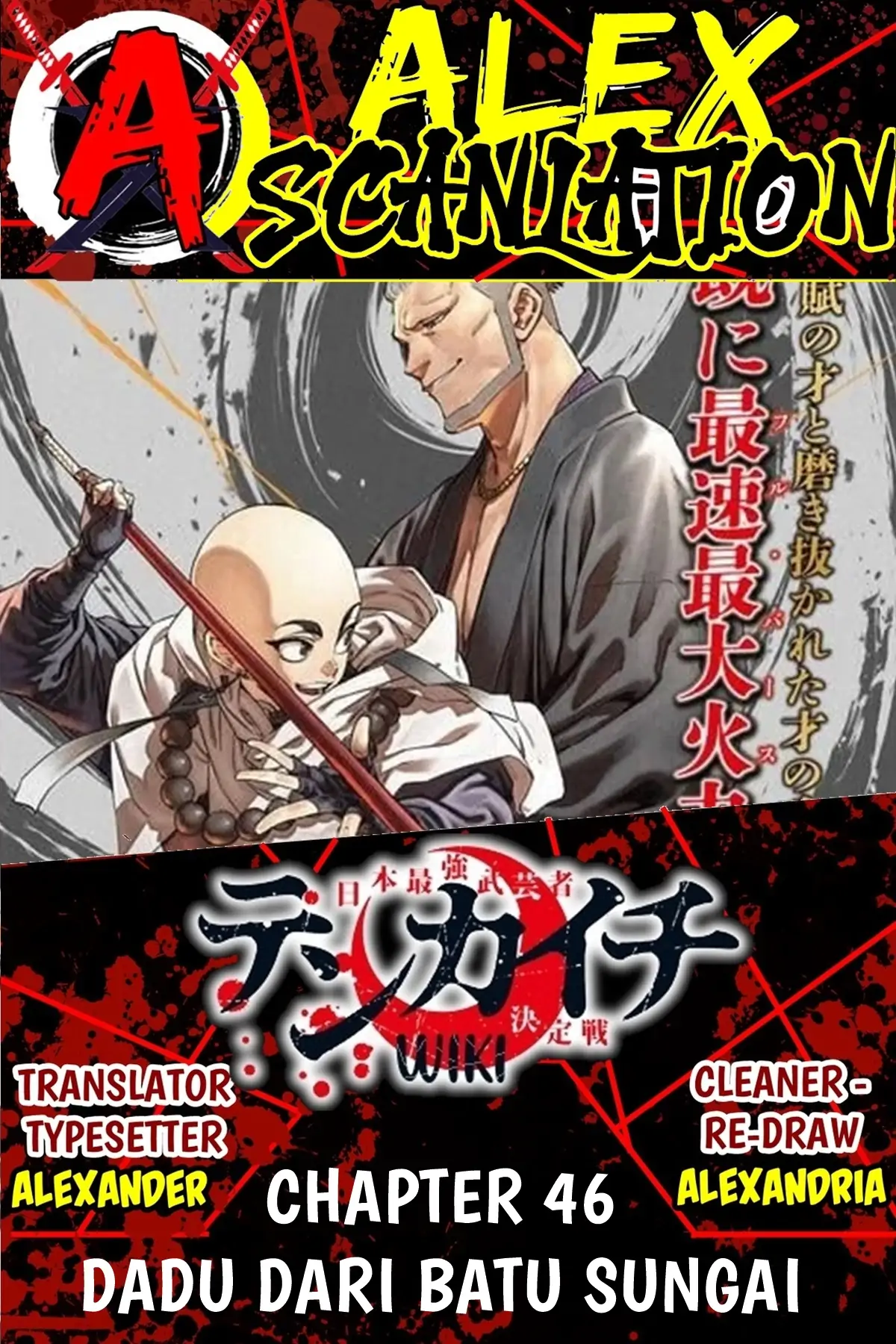 Baca Komik Tenkaichi – Nihon Saikyou Bugeisha Ketteisen Chapter 46 Gambar 1