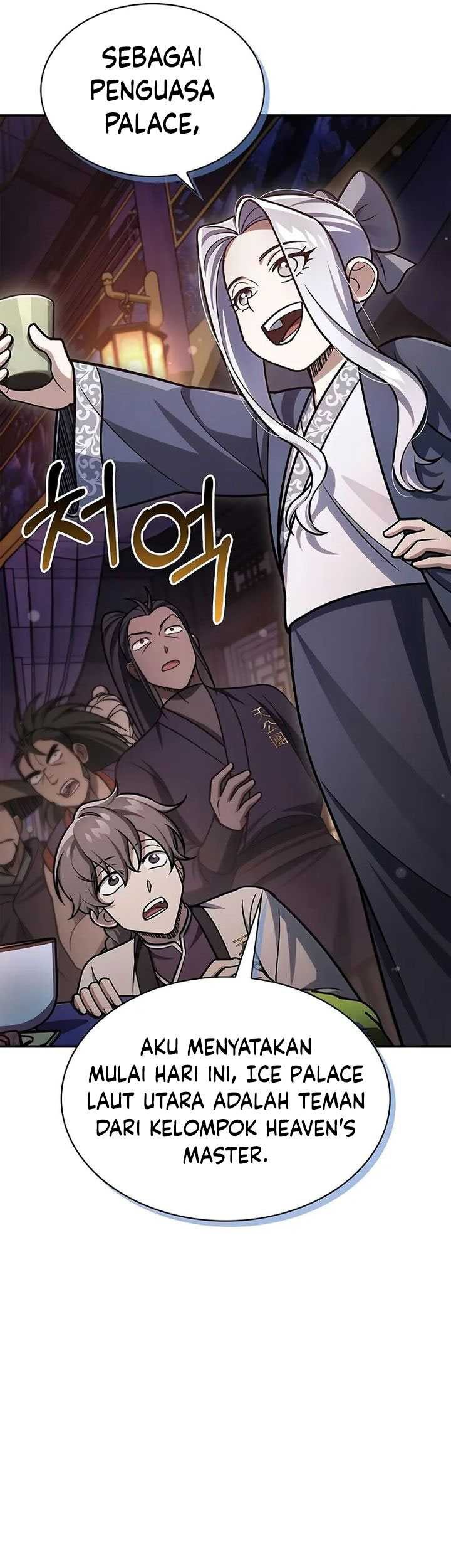 Heavenly Grand Archive’s Young Master Chapter 117 Gambar 70