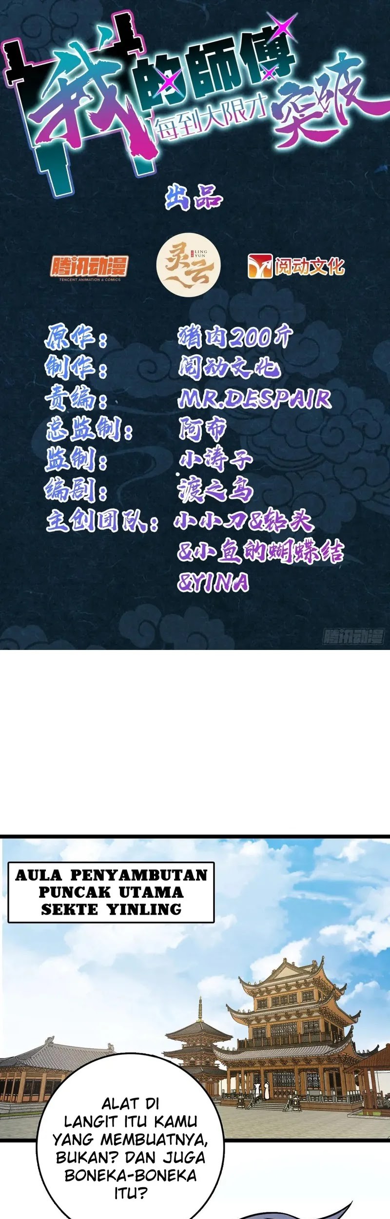Baca Manhua My Master Only Breaks Through Every Time the Limit Is Reached Chapter 100 Gambar 2