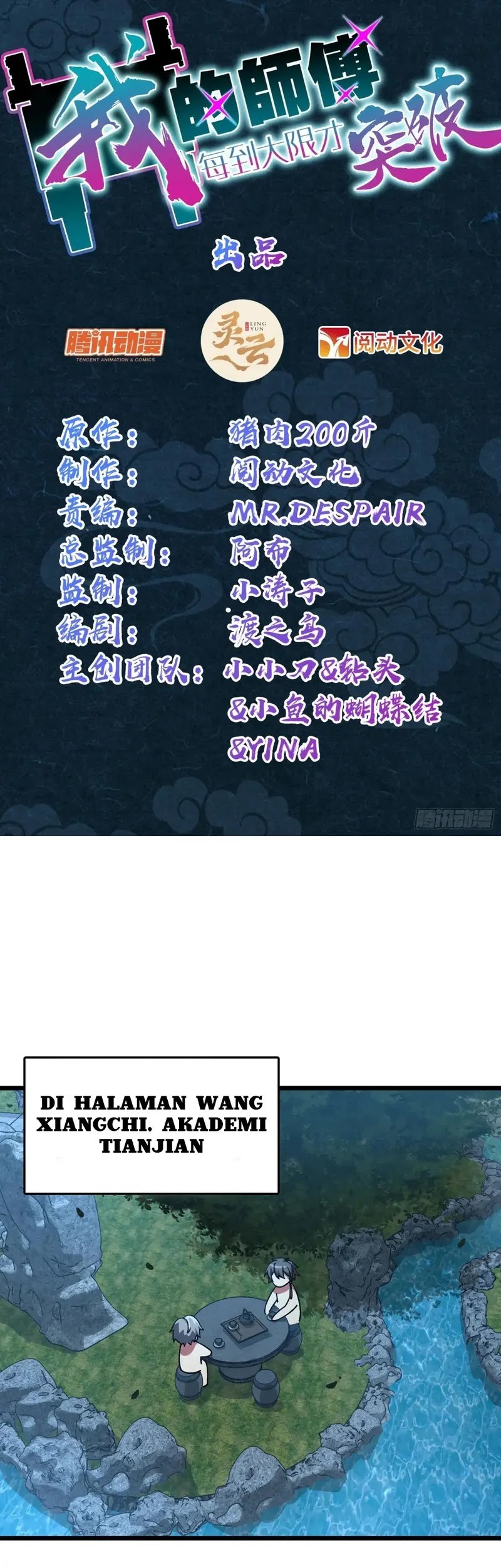 Baca Manhua My Master Only Breaks Through Every Time the Limit Is Reached Chapter 98 Gambar 2