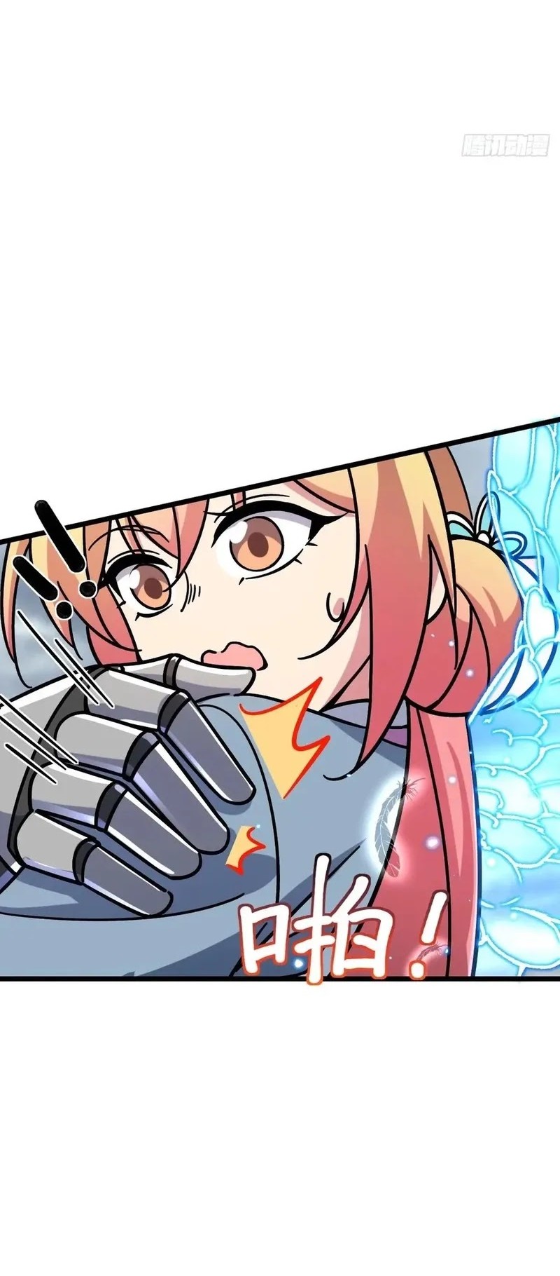 My Master Only Breaks Through Every Time the Limit Is Reached Chapter 96 Gambar 30