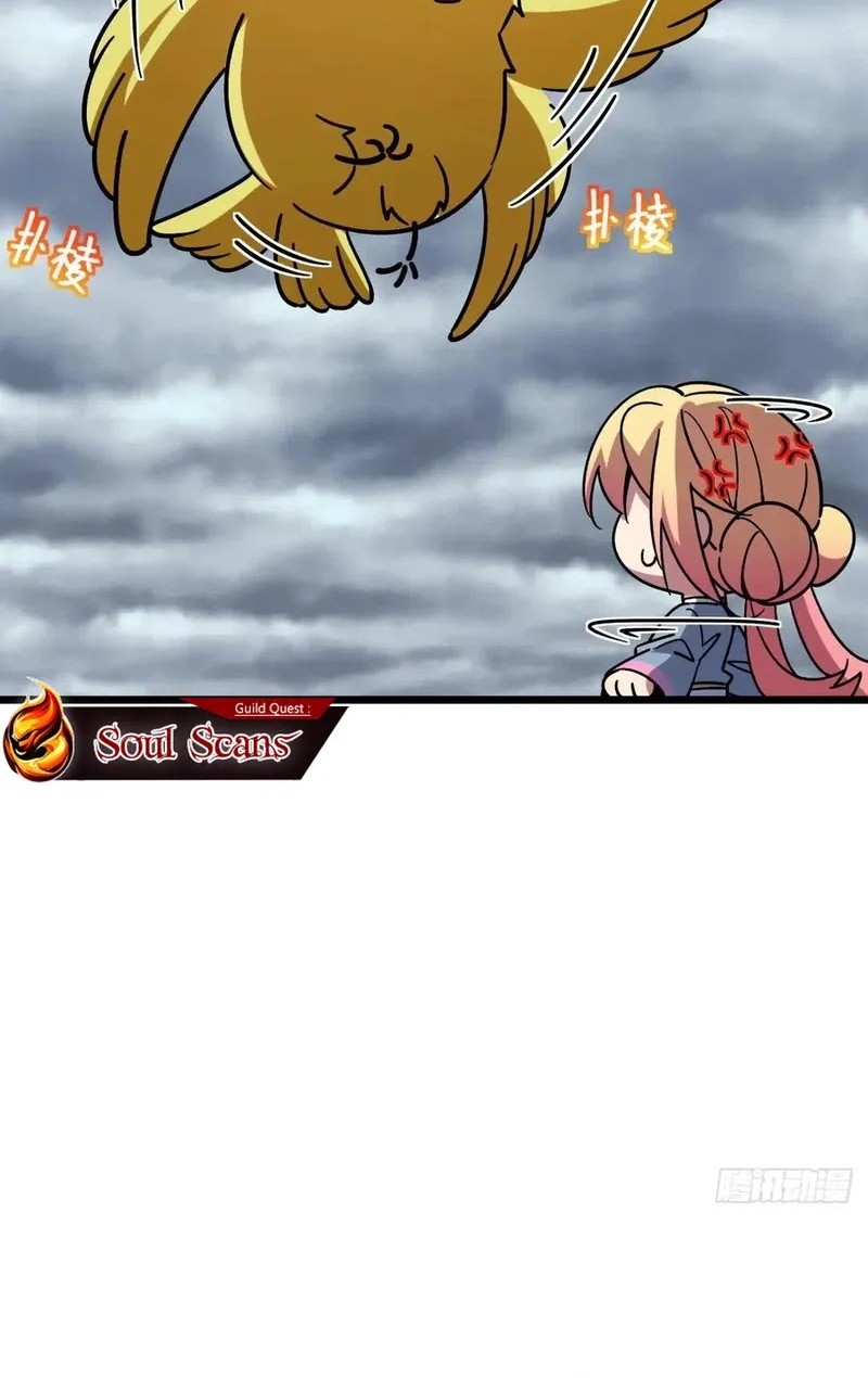 My Master Only Breaks Through Every Time the Limit Is Reached Chapter 96 Gambar 10
