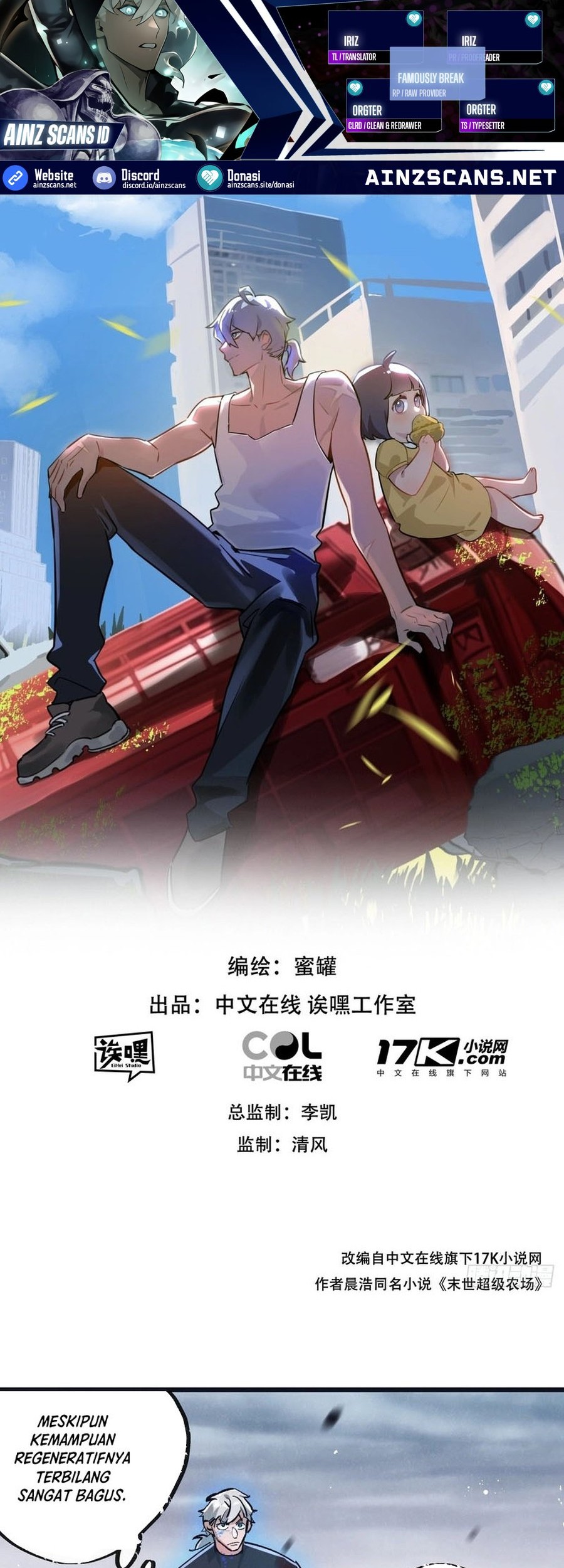Baca Manhua Apocalypse Super Farm Chapter 75 Gambar 2