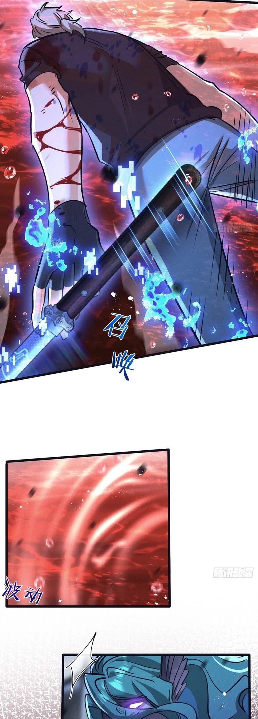 Apocalypse Super Farm Chapter 75 Gambar 20