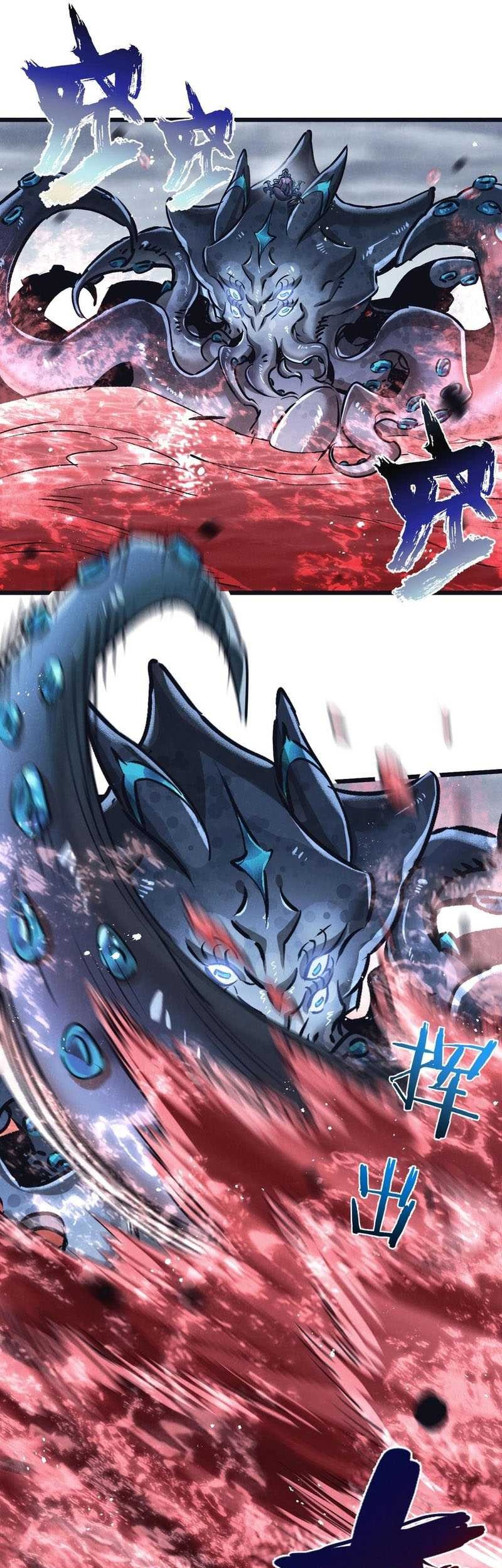 Apocalypse Super Farm Chapter 74 Gambar 7