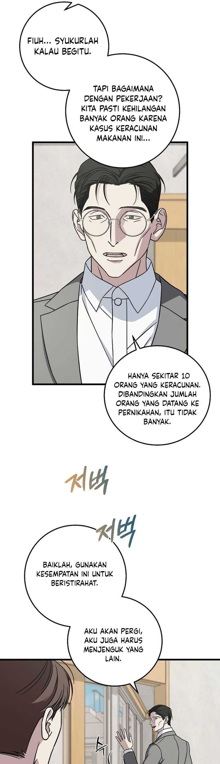 This is the Law Chapter 135 Gambar 17