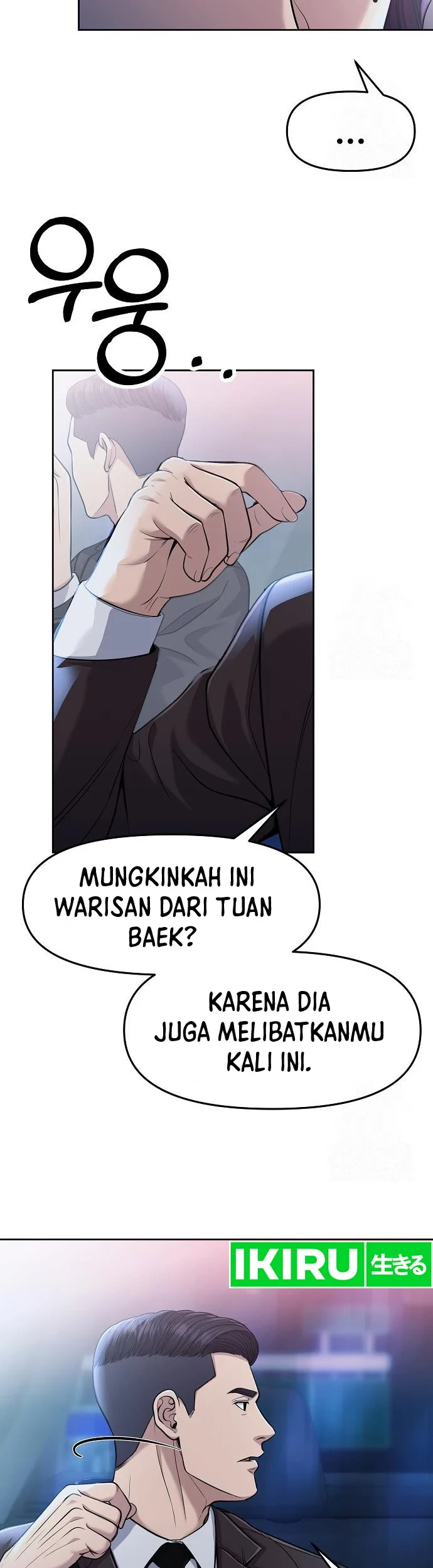 The New Employee Kim Chul-Soo Chapter 88 Gambar 7