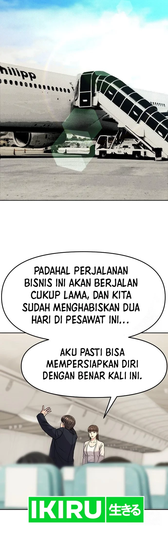 The New Employee Kim Chul-Soo Chapter 88 Gambar 14