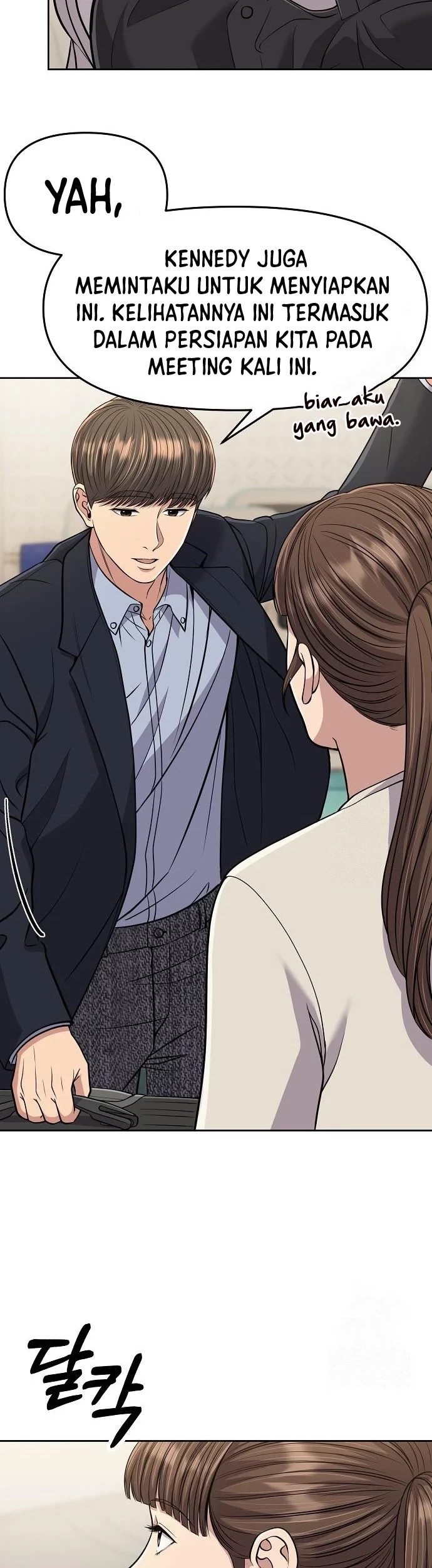 The New Employee Kim Chul-Soo Chapter 88 Gambar 16