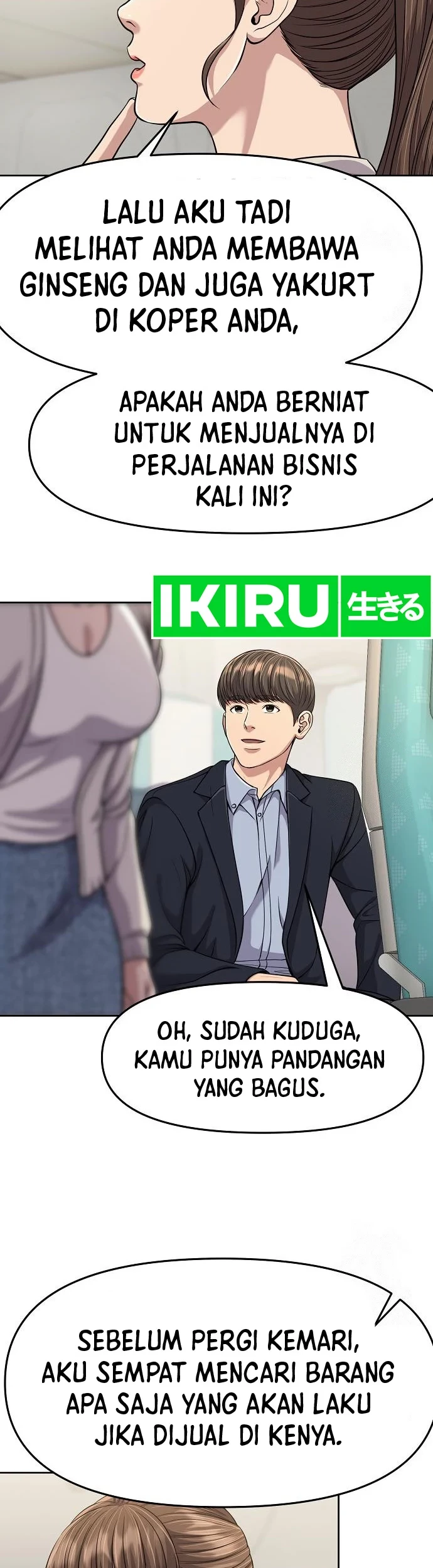 The New Employee Kim Chul-Soo Chapter 88 Gambar 17