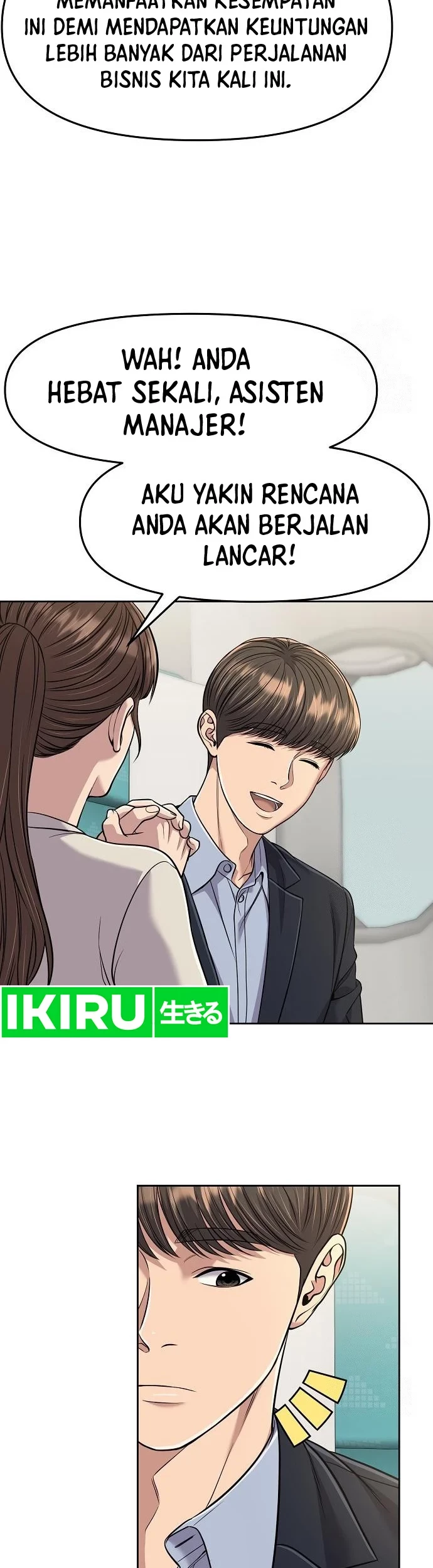 The New Employee Kim Chul-Soo Chapter 88 Gambar 23