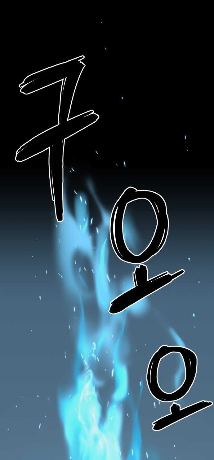 Oh! Dangun Chapter 55 Gambar 46