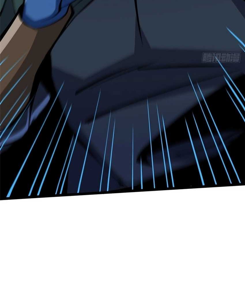 I Really Don’t Want to Learn Forbidden Spells Chapter 98 Gambar 49