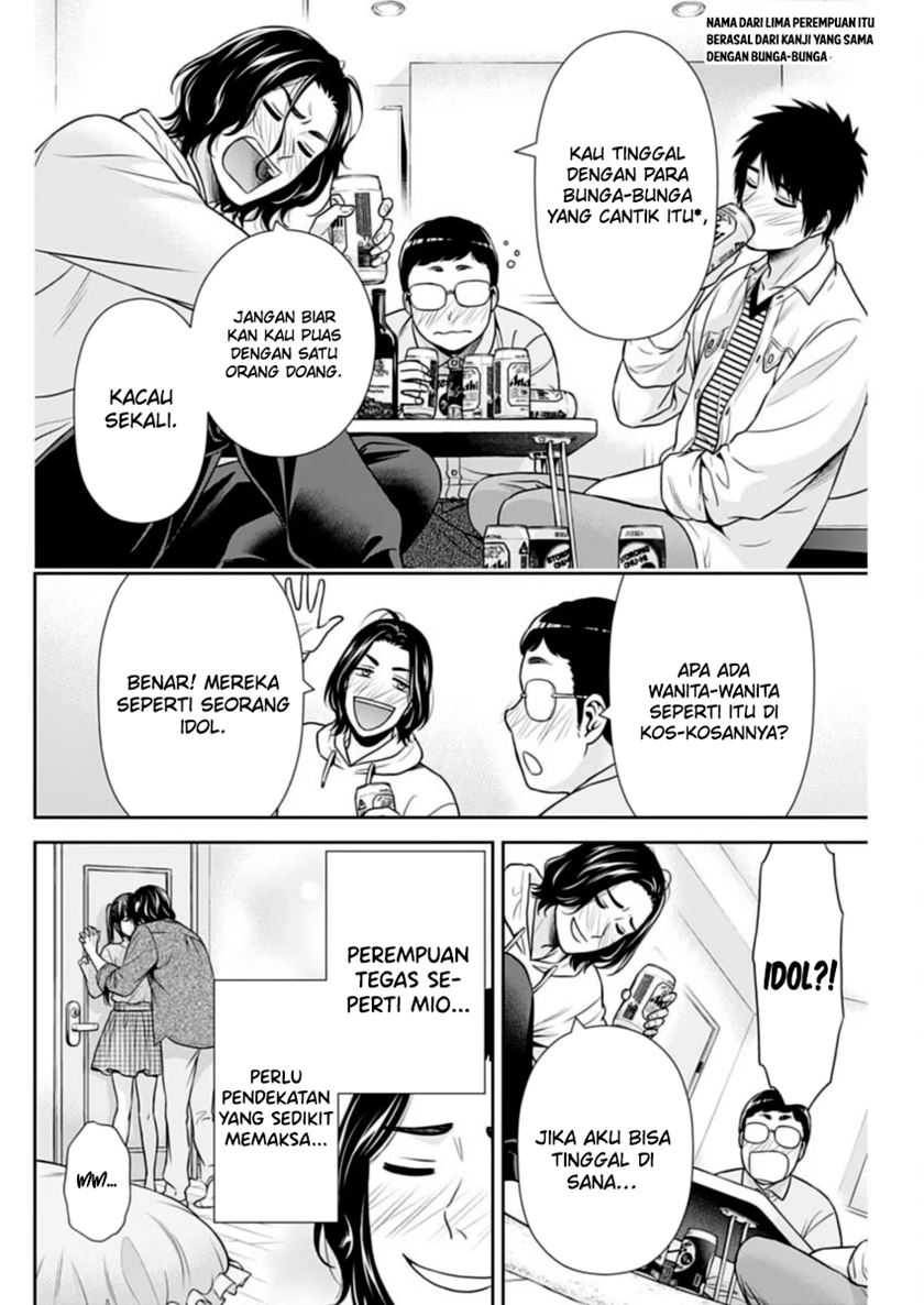 Issho ni Kurashite ii desu ka? Chapter 34 Gambar 11