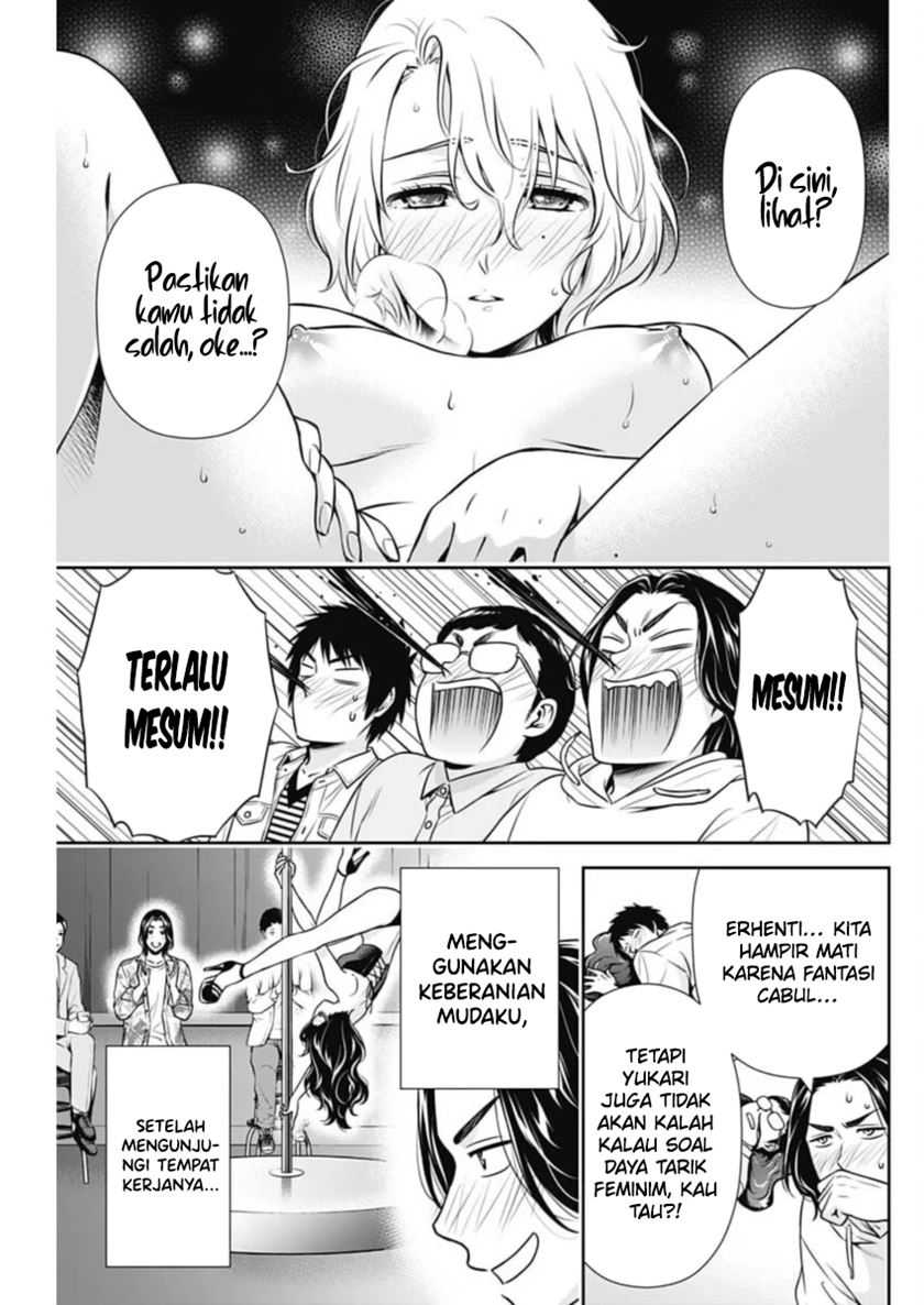 Issho ni Kurashite ii desu ka? Chapter 34 Gambar 14