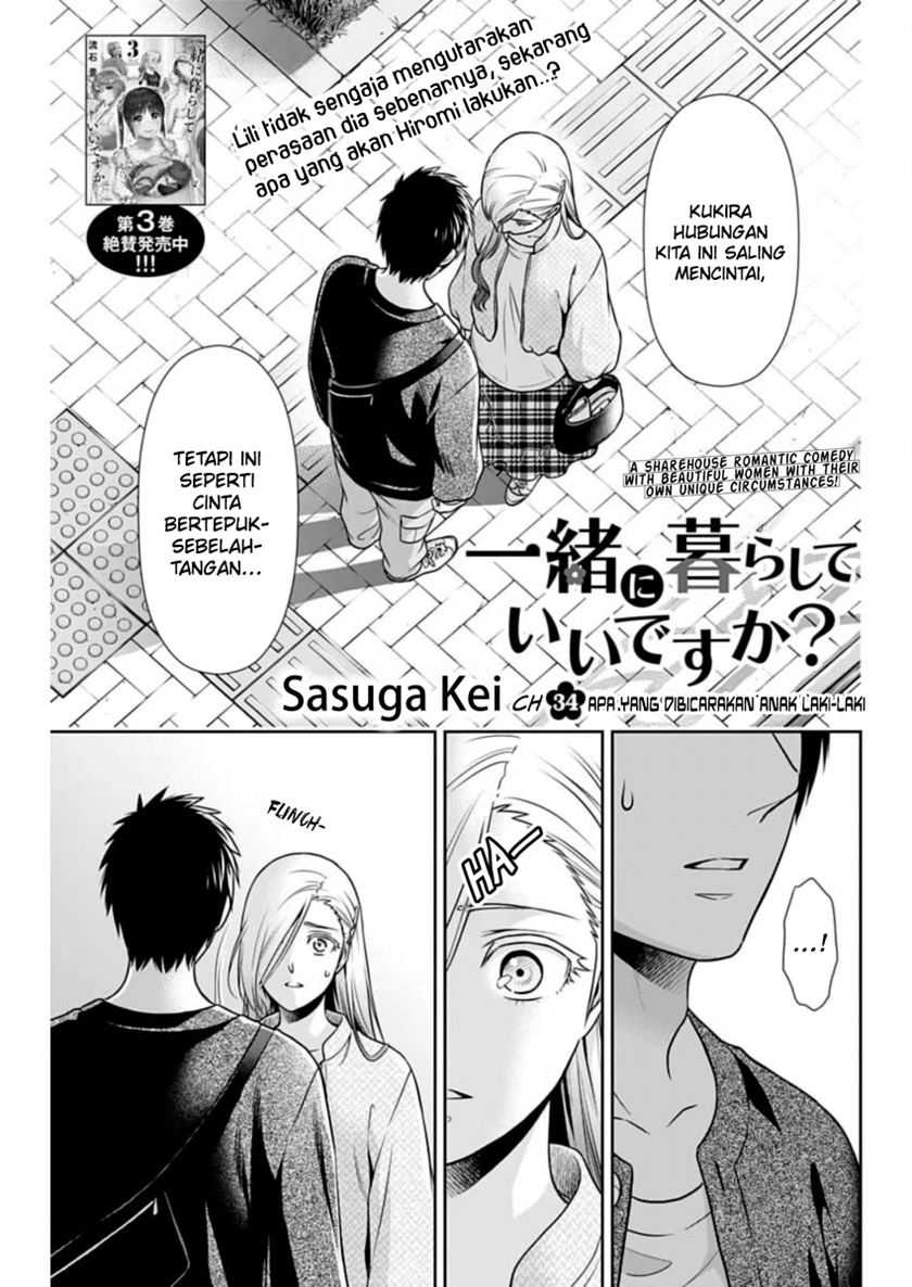 Baca Manga Issho ni Kurashite ii desu ka? Chapter 34 Gambar 2