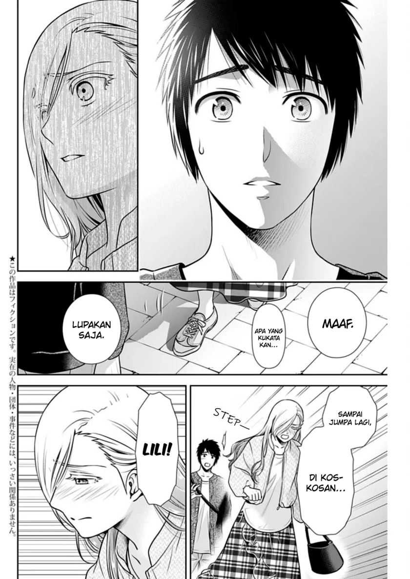 Issho ni Kurashite ii desu ka? Chapter 34 Gambar 3