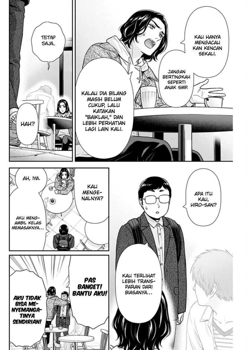 Issho ni Kurashite ii desu ka? Chapter 34 Gambar 5