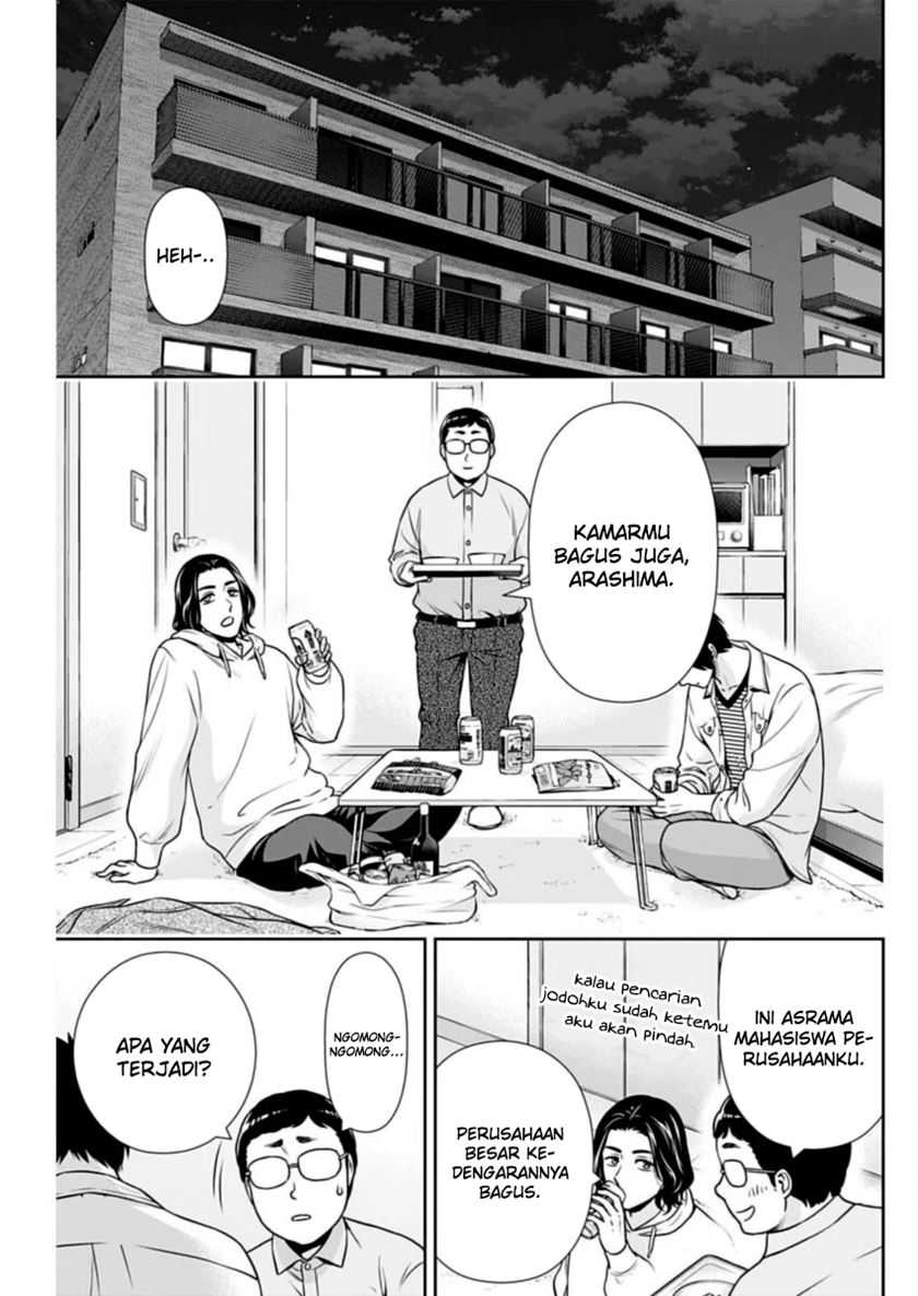 Issho ni Kurashite ii desu ka? Chapter 34 Gambar 6