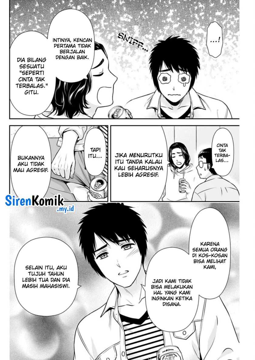 Issho ni Kurashite ii desu ka? Chapter 34 Gambar 7