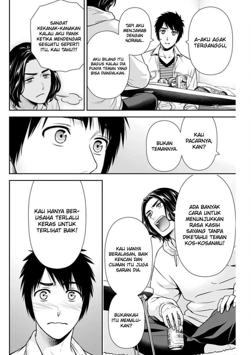 Issho ni Kurashite ii desu ka? Chapter 34 Gambar 9