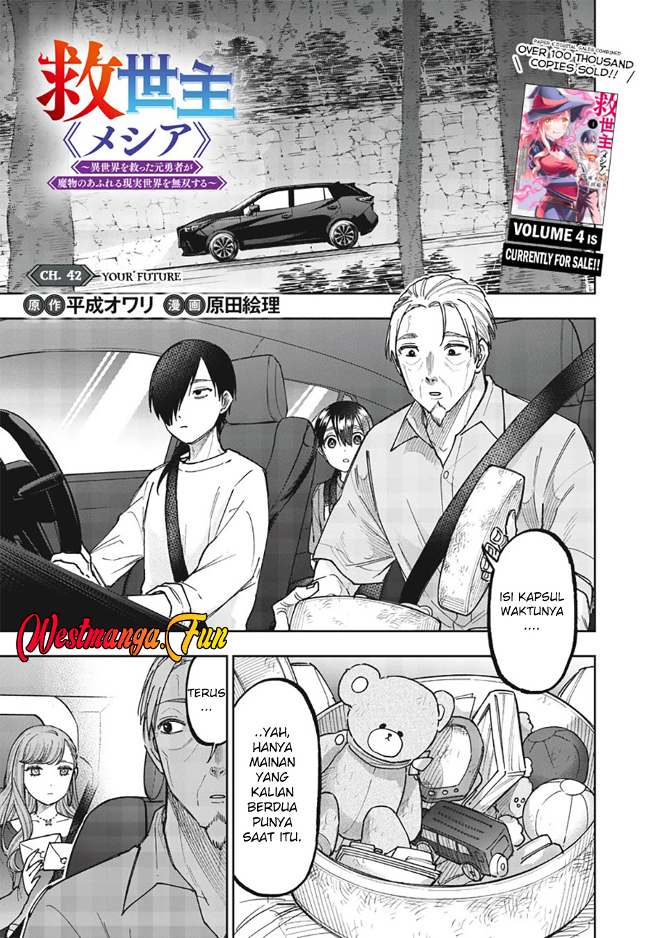 Baca Manga Kyuuseishu MESHIA ~Isekai wo sukutta moto yuusha ga mamono no afureru genjitsu sekai wo musou suru~ Chapter 42 Gambar 2