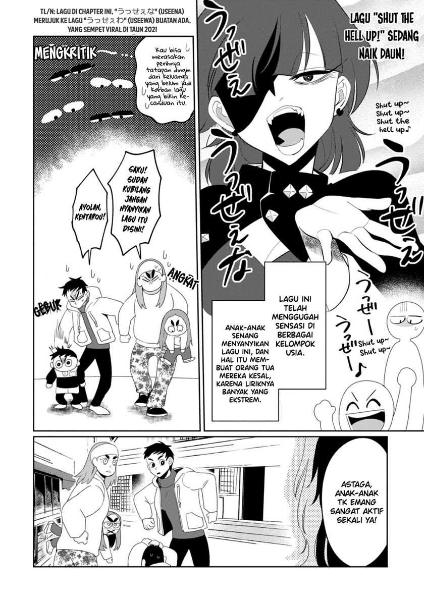 Kaya-chan wa Kowakunai Chapter 31 Gambar 3