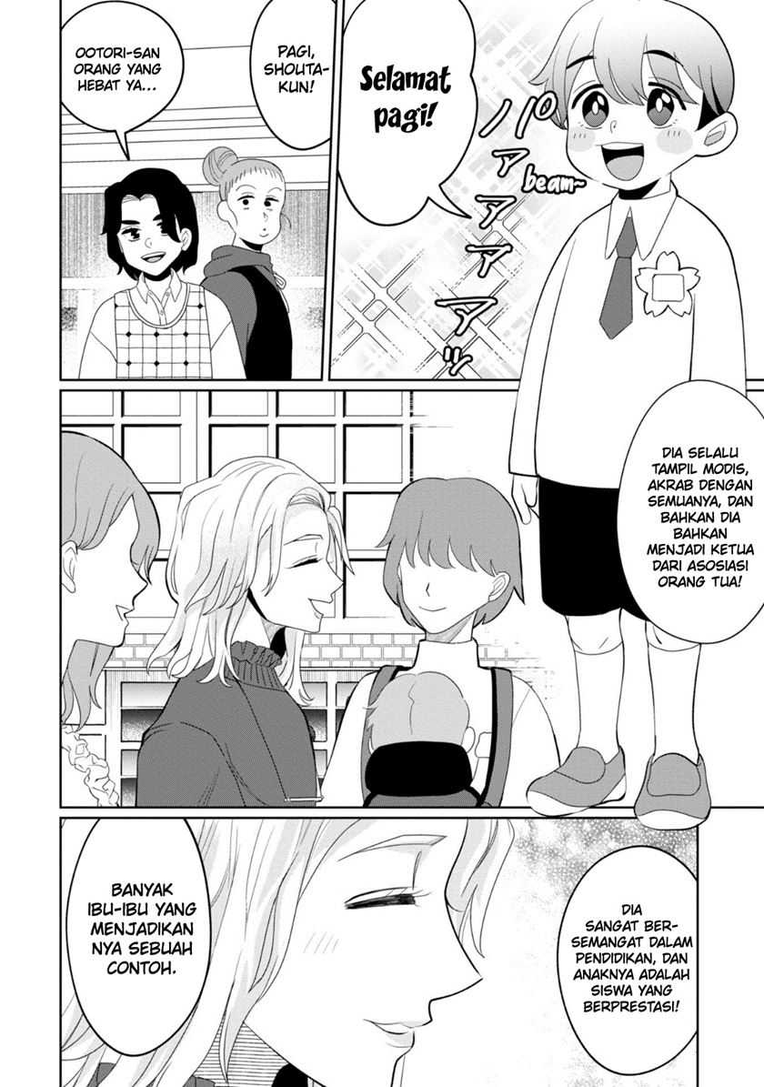 Kaya-chan wa Kowakunai Chapter 31 Gambar 5