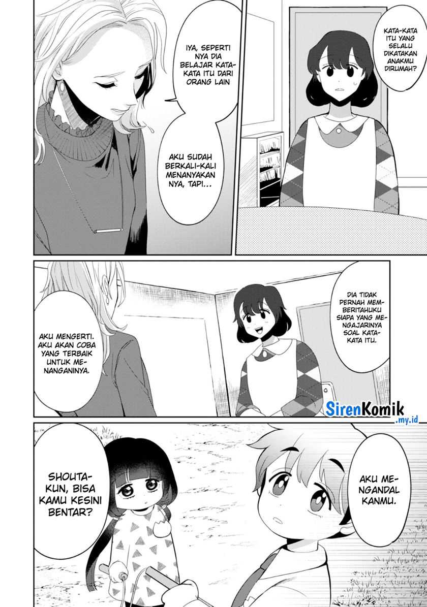 Kaya-chan wa Kowakunai Chapter 31 Gambar 7