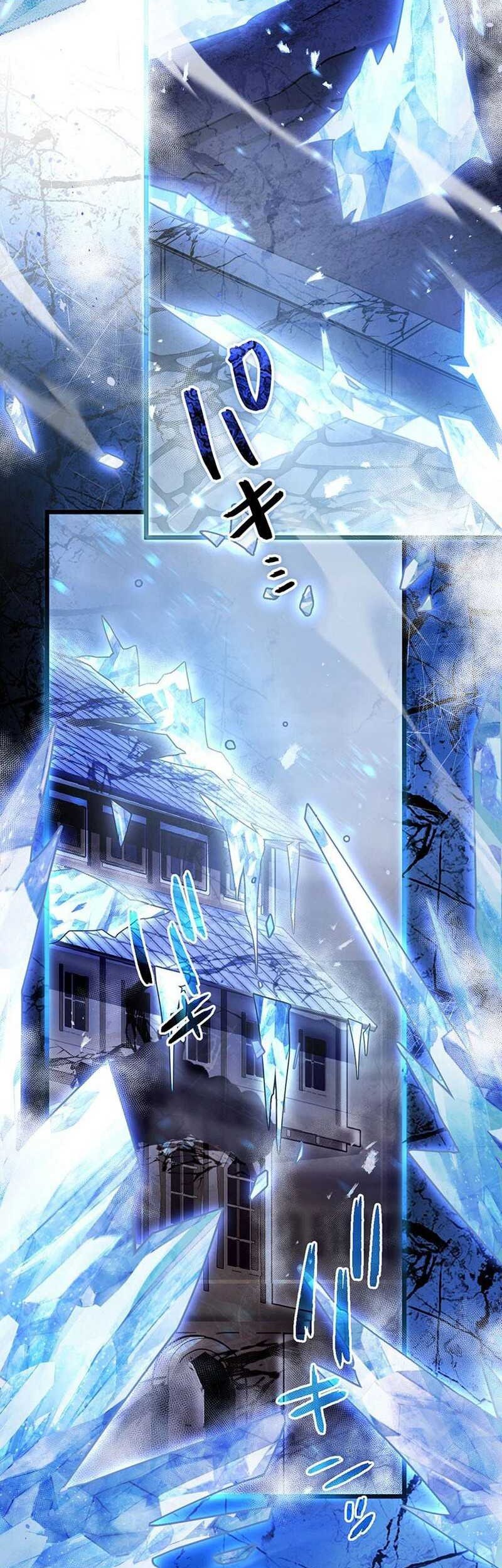 I Reincarnated as an SSS-Ranked Goblin Chapter 68 Gambar 12