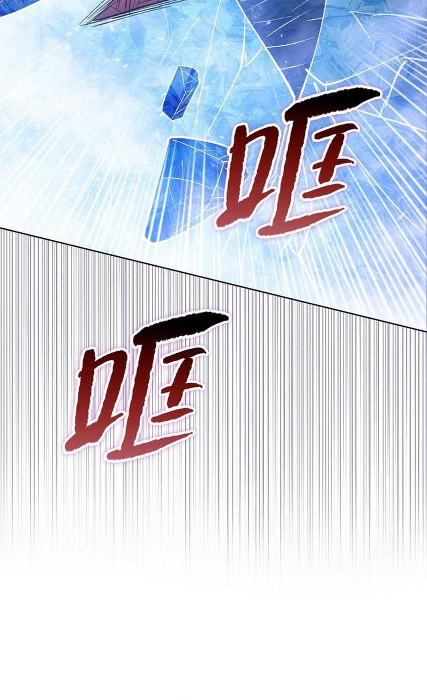 The Last All-Knowing Man Collected Trillions of Stuff from Day One Chapter 49 Gambar 12