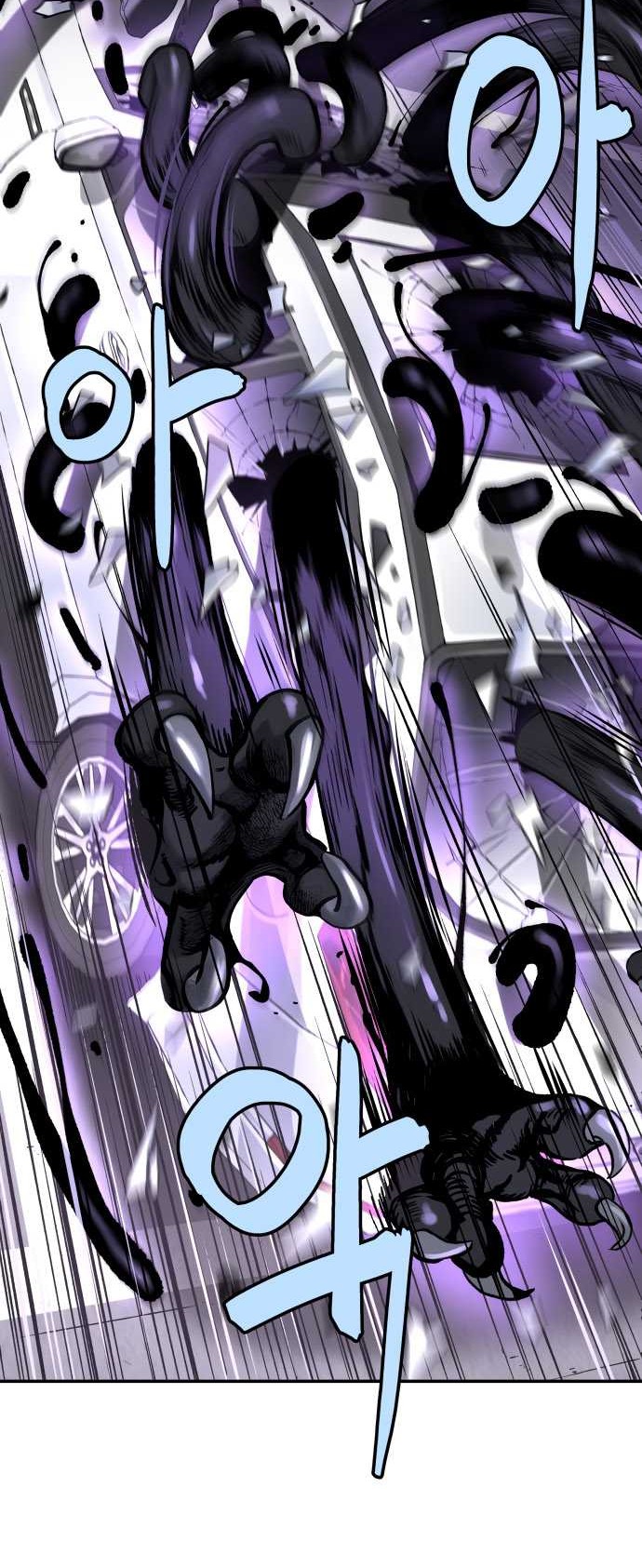 Oh! Dangun Chapter 56 Gambar 41