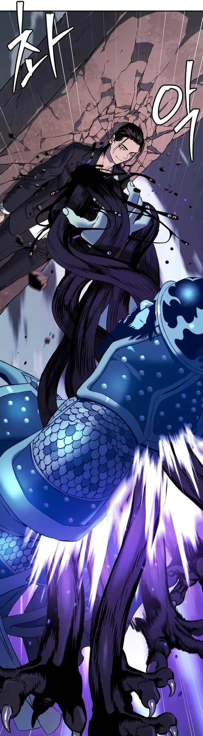 Oh! Dangun Chapter 56 Gambar 50