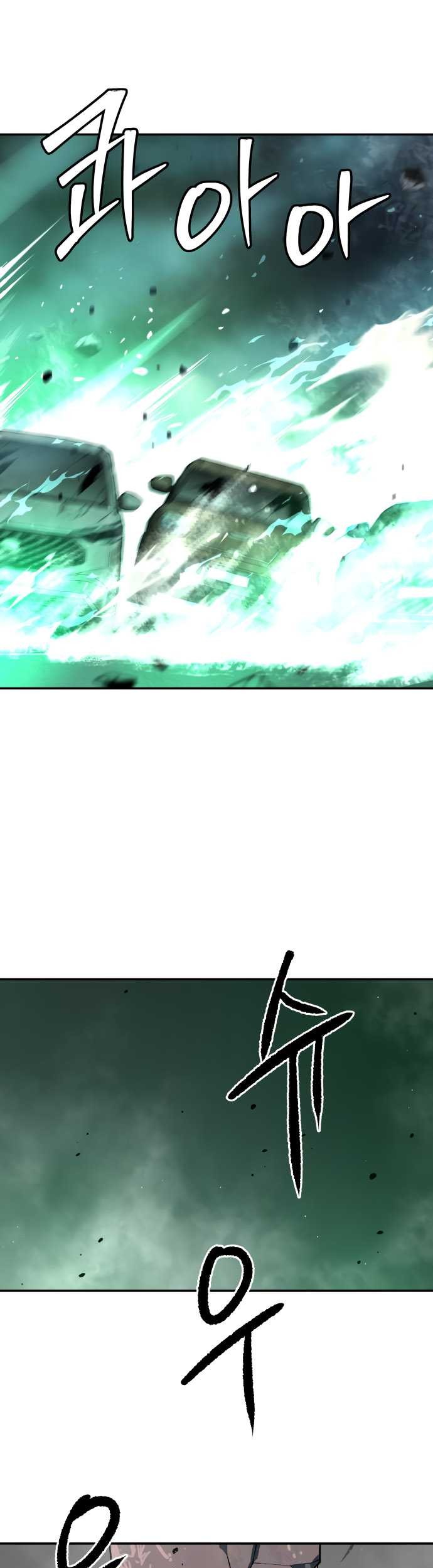Oh! Dangun Chapter 56 Gambar 54