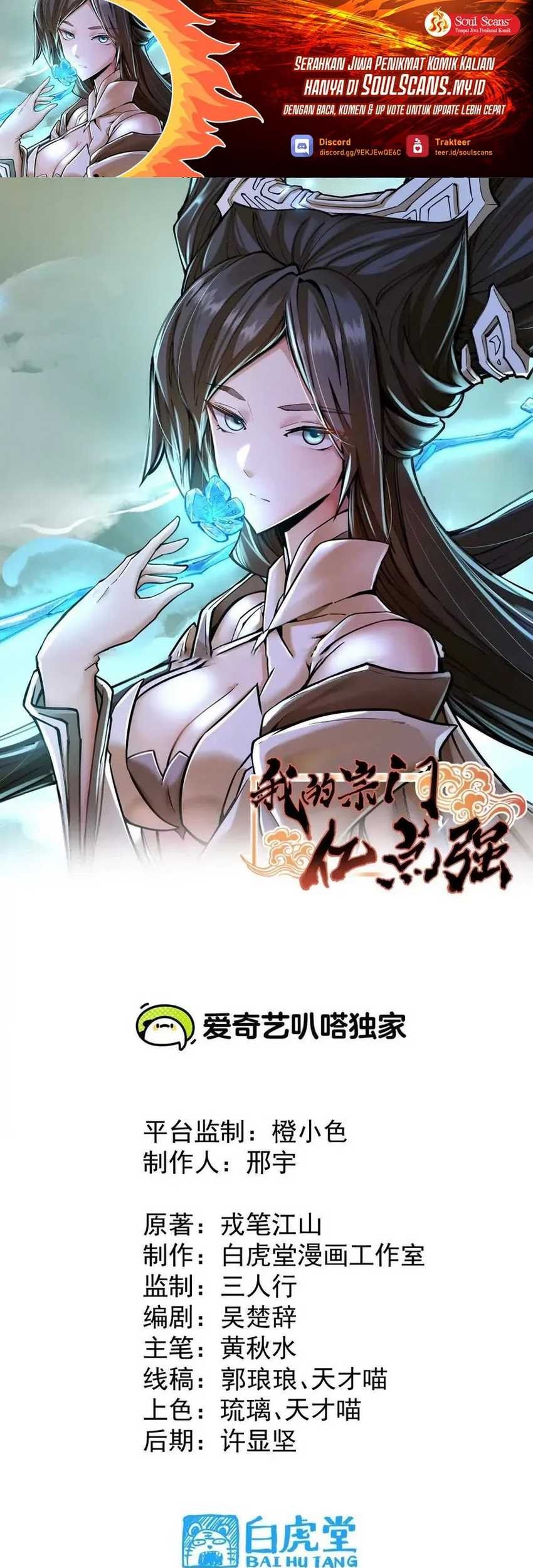 Baca Manhua My Sect Has 100 Million Strength Points Chapter 76 Gambar 2