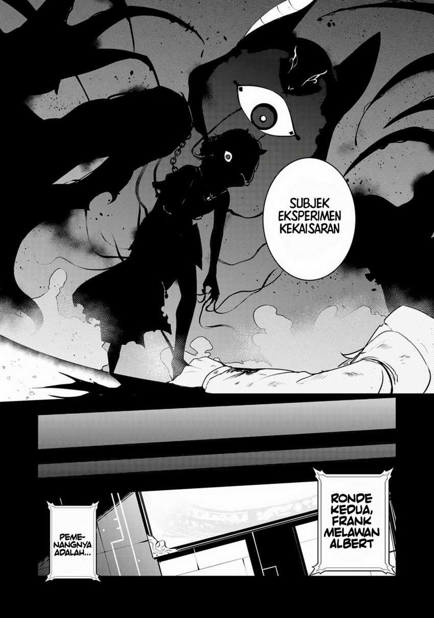 Fuun Kara no Saikyou Otoko Chapter 27 Gambar 24