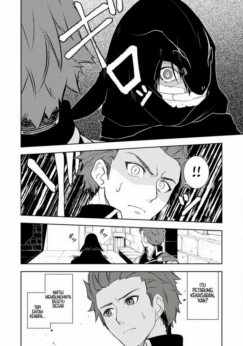 Fuun Kara no Saikyou Otoko Chapter 26 Gambar 24