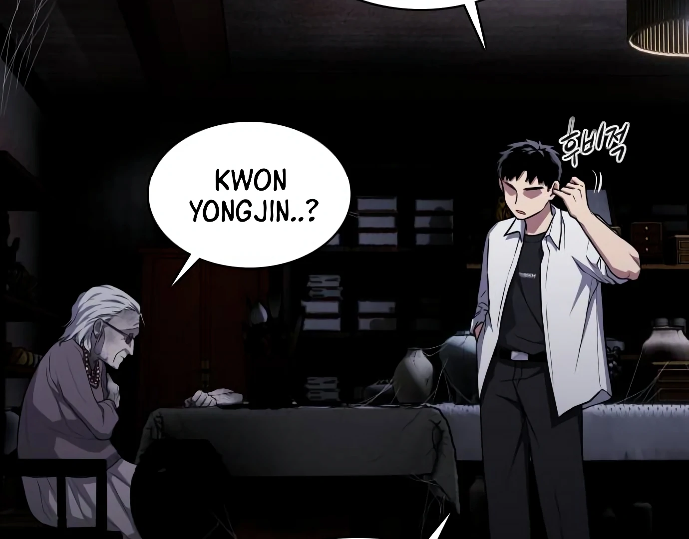 The Shaman’s Blade Chapter 26 Gambar 200