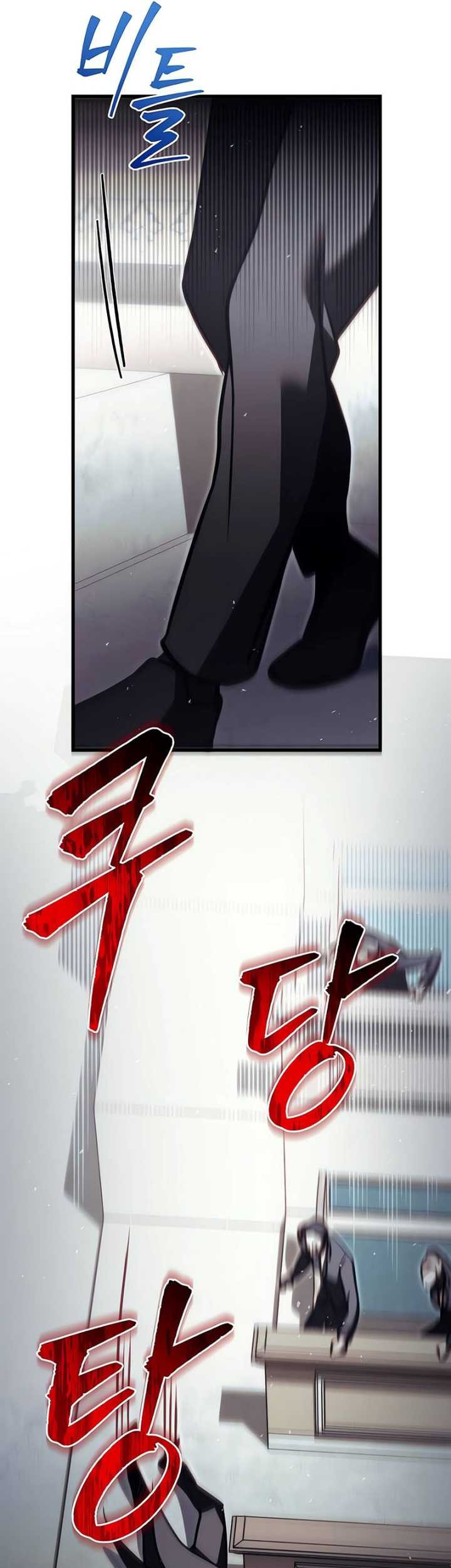 Regressor Of The Fallen Family Chapter 69 Gambar 69