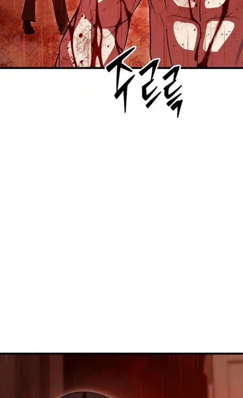 Disciple of the Three Kings Chapter 19 Gambar 83