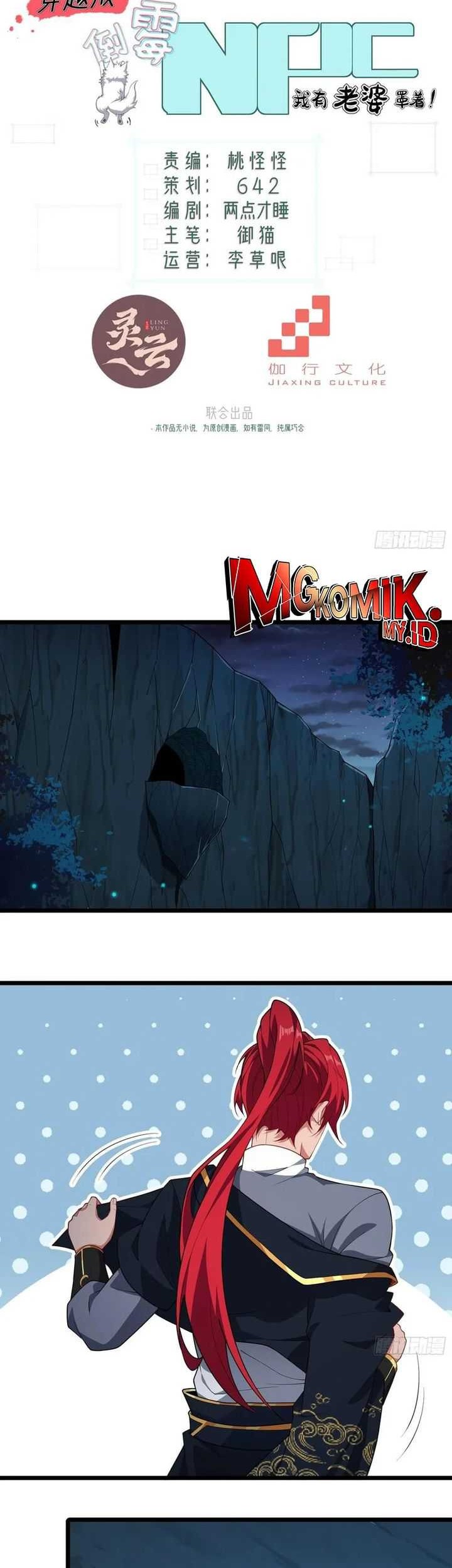 Baca Manhua Traveling through time and space to become an unlucky NPC: I have a wife to protect me Chapter 80 Gambar 2