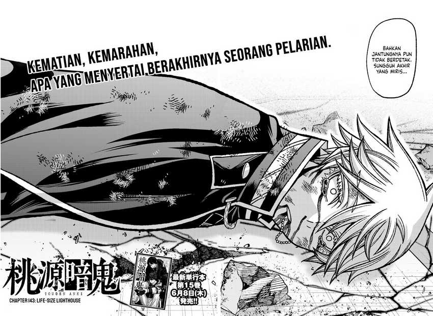Tougen Anki Chapter 143 Gambar 3