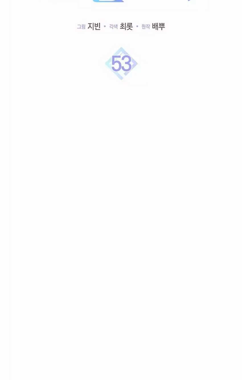 Rookie but One-In-A-Million Actor Chapter 53 - https://img.komiku.org/uploads2/2892970-3_part5.jpg