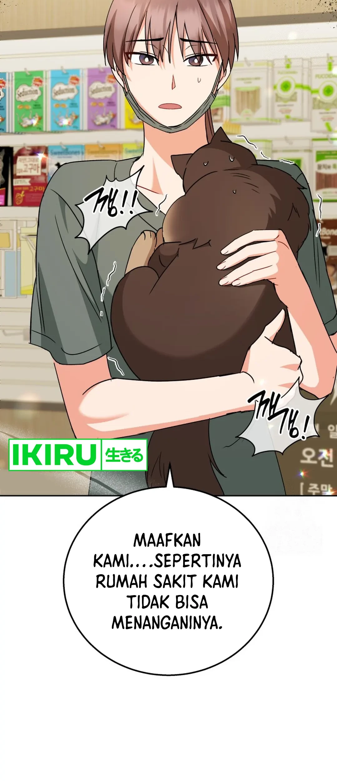 Hello? Veterinarian! Chapter 87 Gambar 75