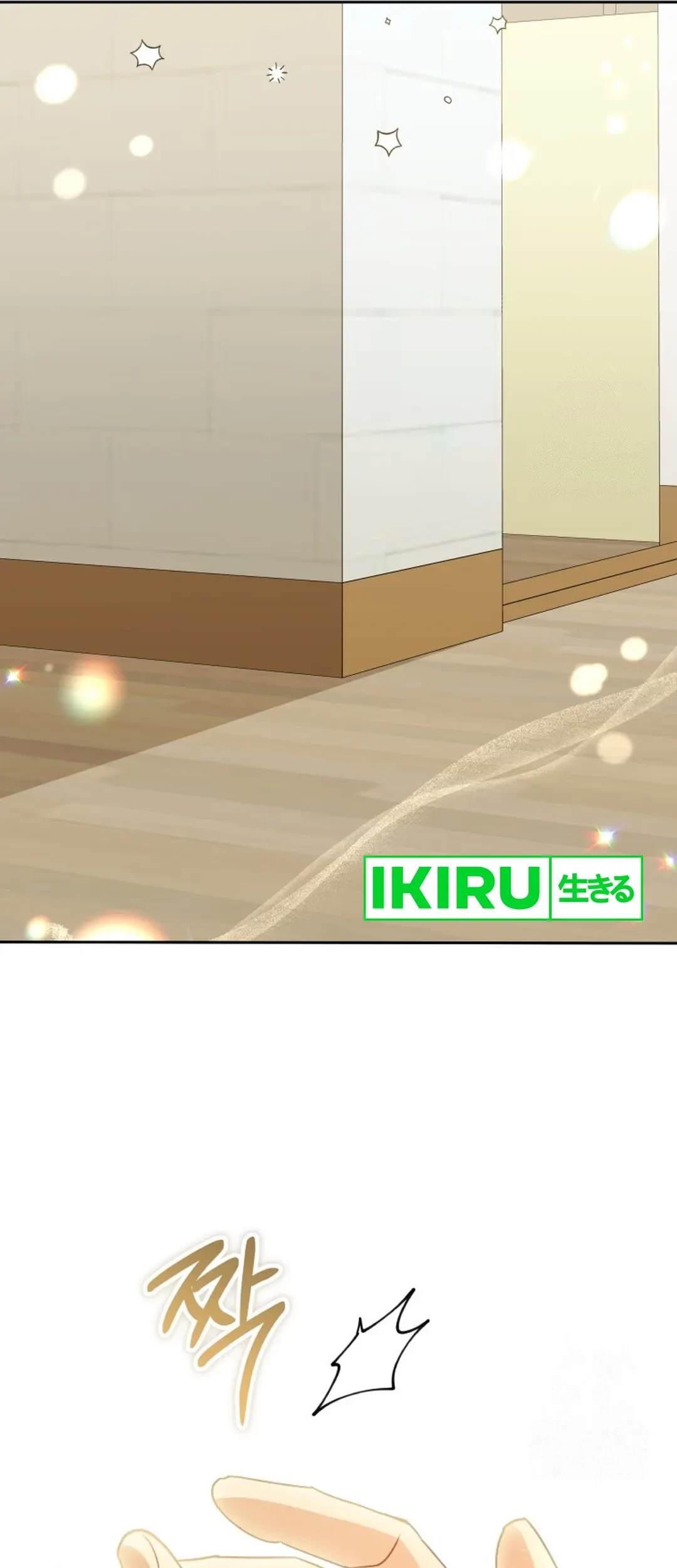 Hello? Veterinarian! Chapter 87 Gambar 7