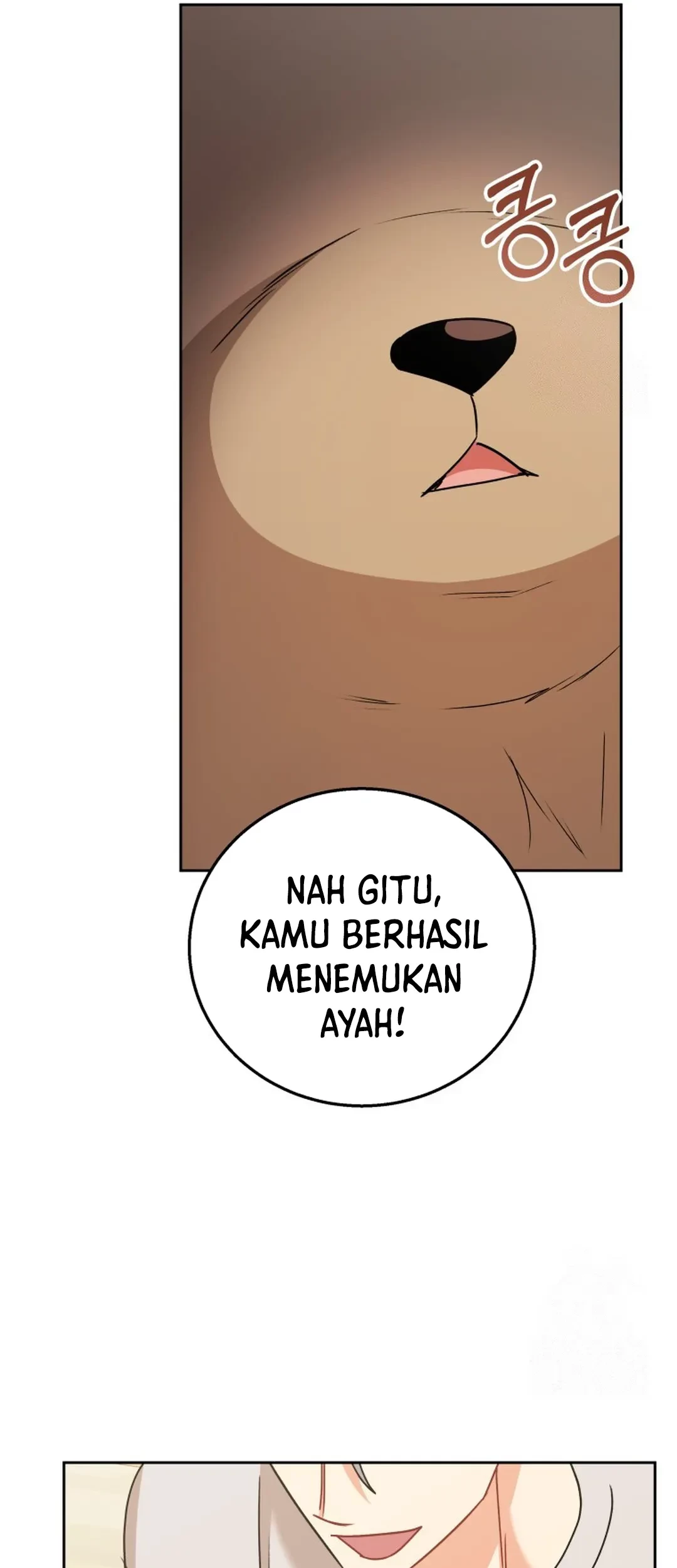 Hello? Veterinarian! Chapter 87 Gambar 12