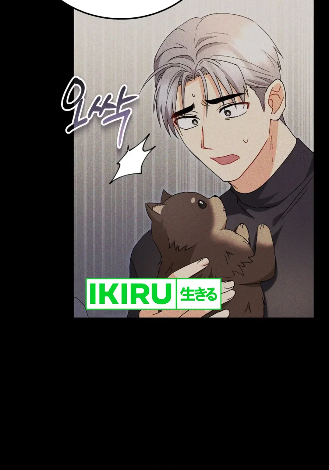 Hello? Veterinarian! Chapter 87 Gambar 21