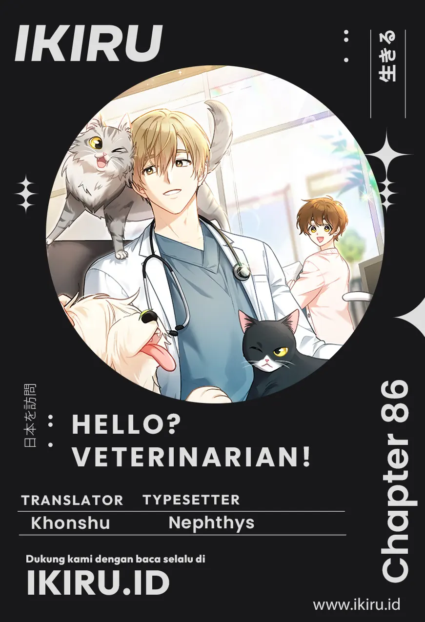 Komik Hello? Veterinarian! Chapter 86 gambar nomor 1