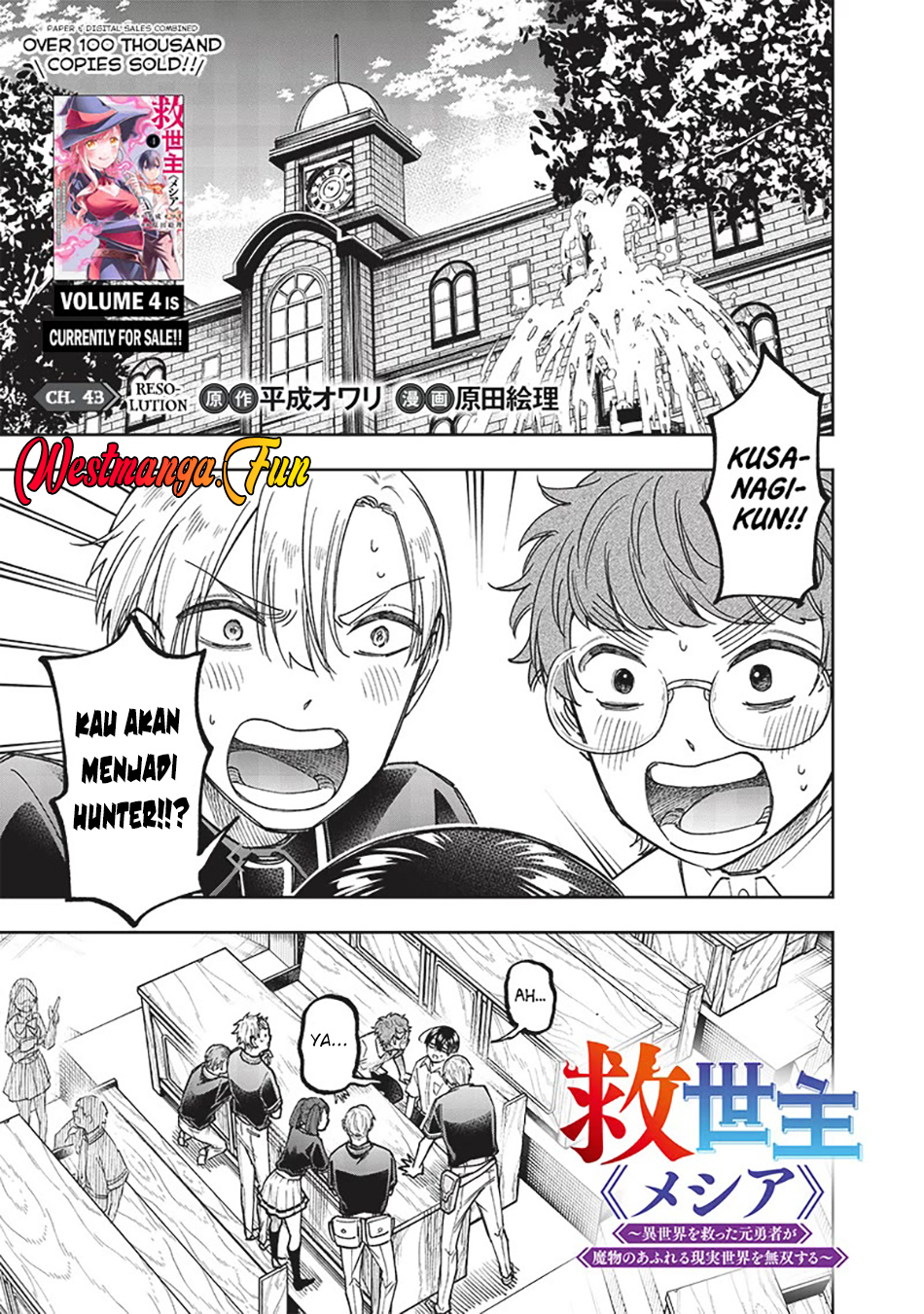 Baca Manga Kyuuseishu MESHIA ~Isekai wo sukutta moto yuusha ga mamono no afureru genjitsu sekai wo musou suru~ Chapter 43 Gambar 2
