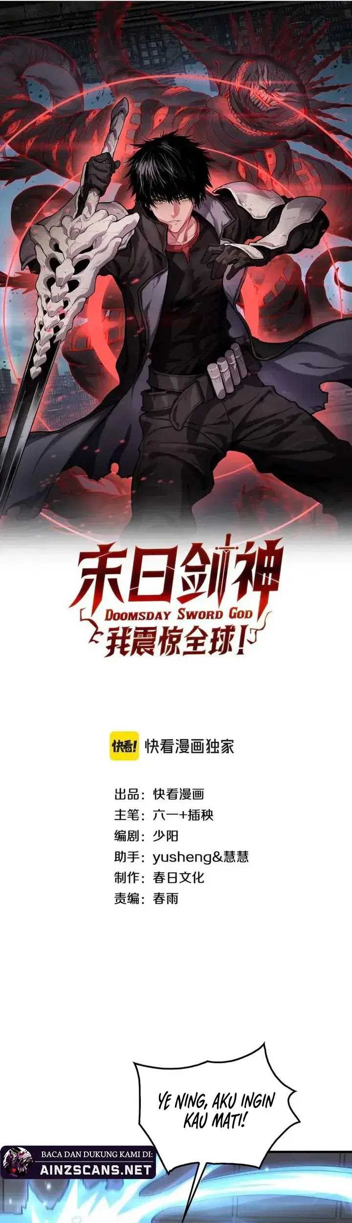 Baca Komik Apocalypse Sword God Chapter 48 Gambar 1